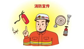 大型城市综合体火灾扑救难点分析